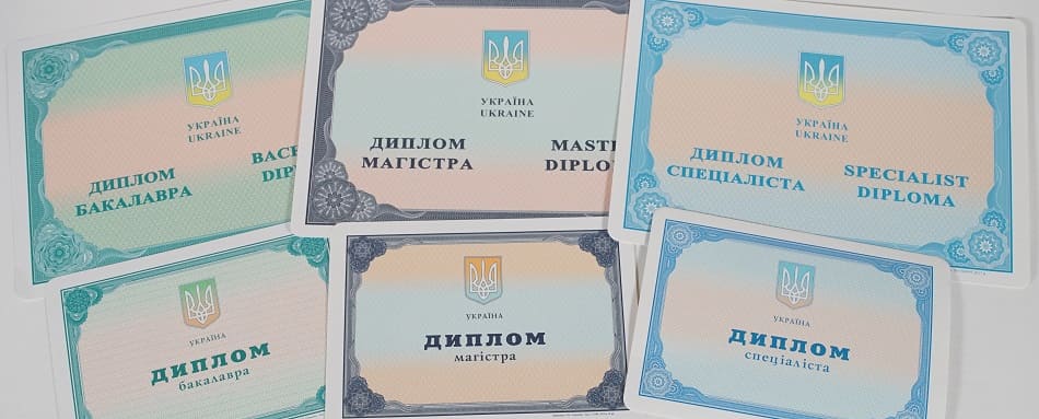 Примеры дипломов бакалавра