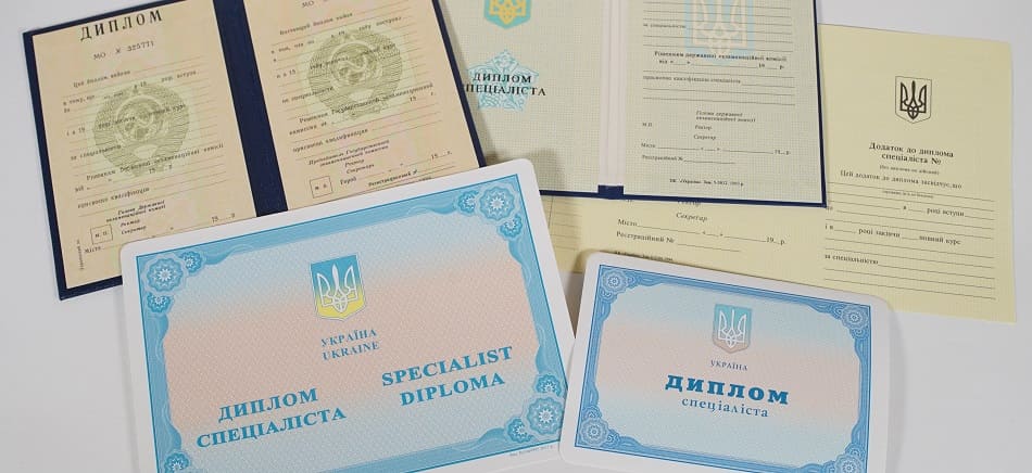 Примеры диплома специалиста